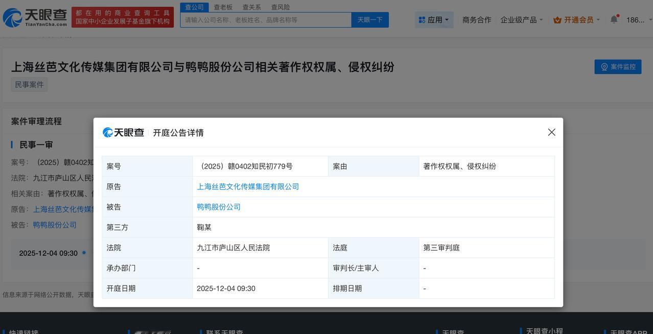 丝芭曾起诉鞠婧祎代言品牌
丝芭近期起诉鞠婧祎代言品牌丝芭艺人收入依法纳税补充声明