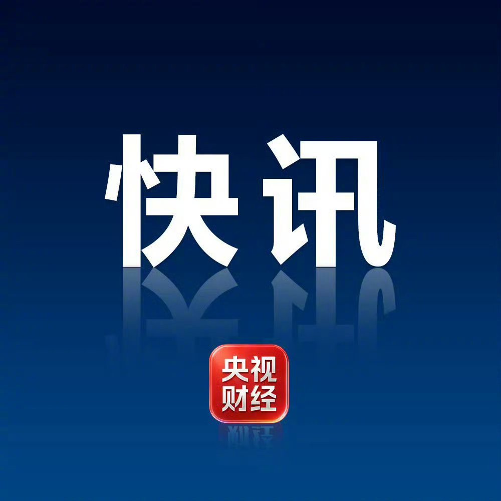 【油价大跌超3%SpaceX盘中大跌超10%】当地时间22日，受美伊谈判阶段性进