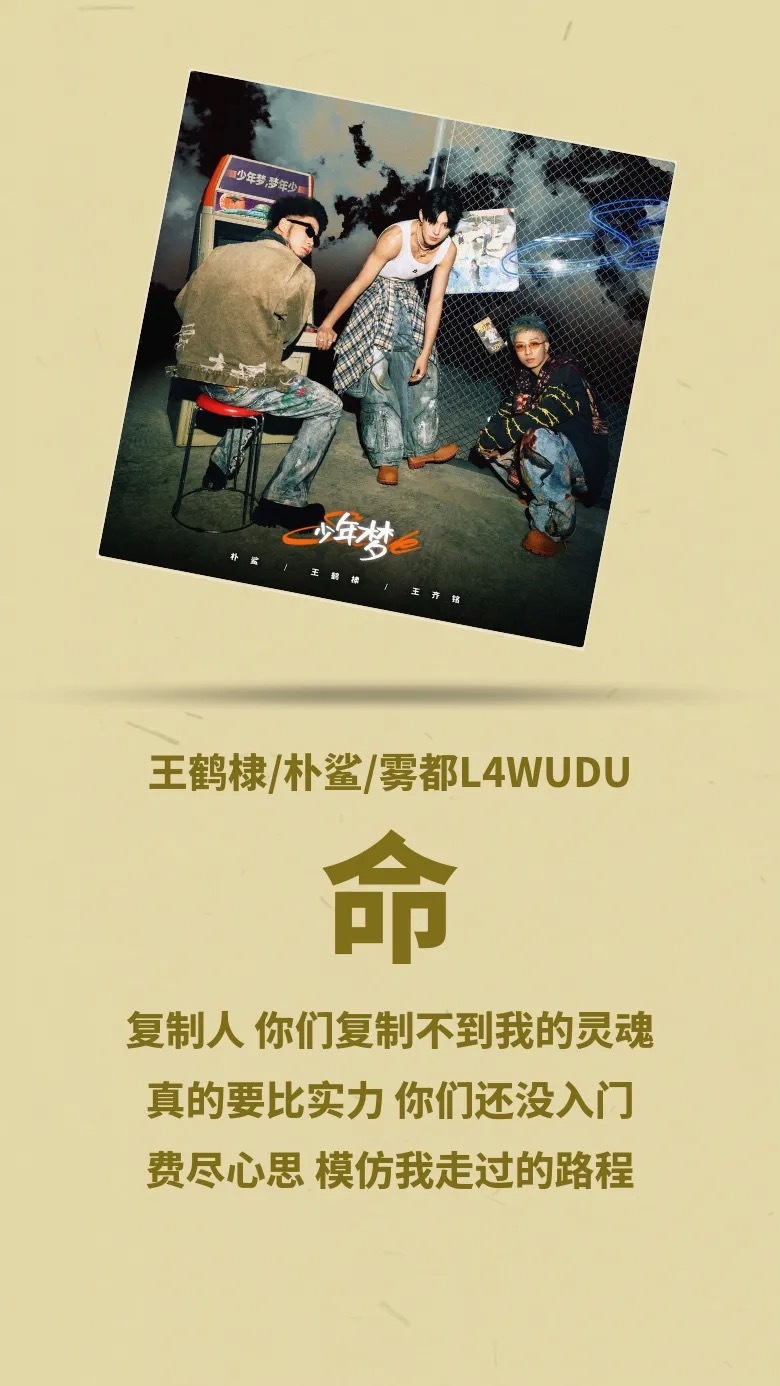 王鹤棣的歌还是太全面了复制人不是一个而是一群[捂嘴哭][捂嘴哭] ​​​