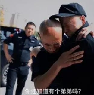 江西流浪汉捡500元上交民警，意外找回失散28年弟弟：善良，终会照亮回家的路
 