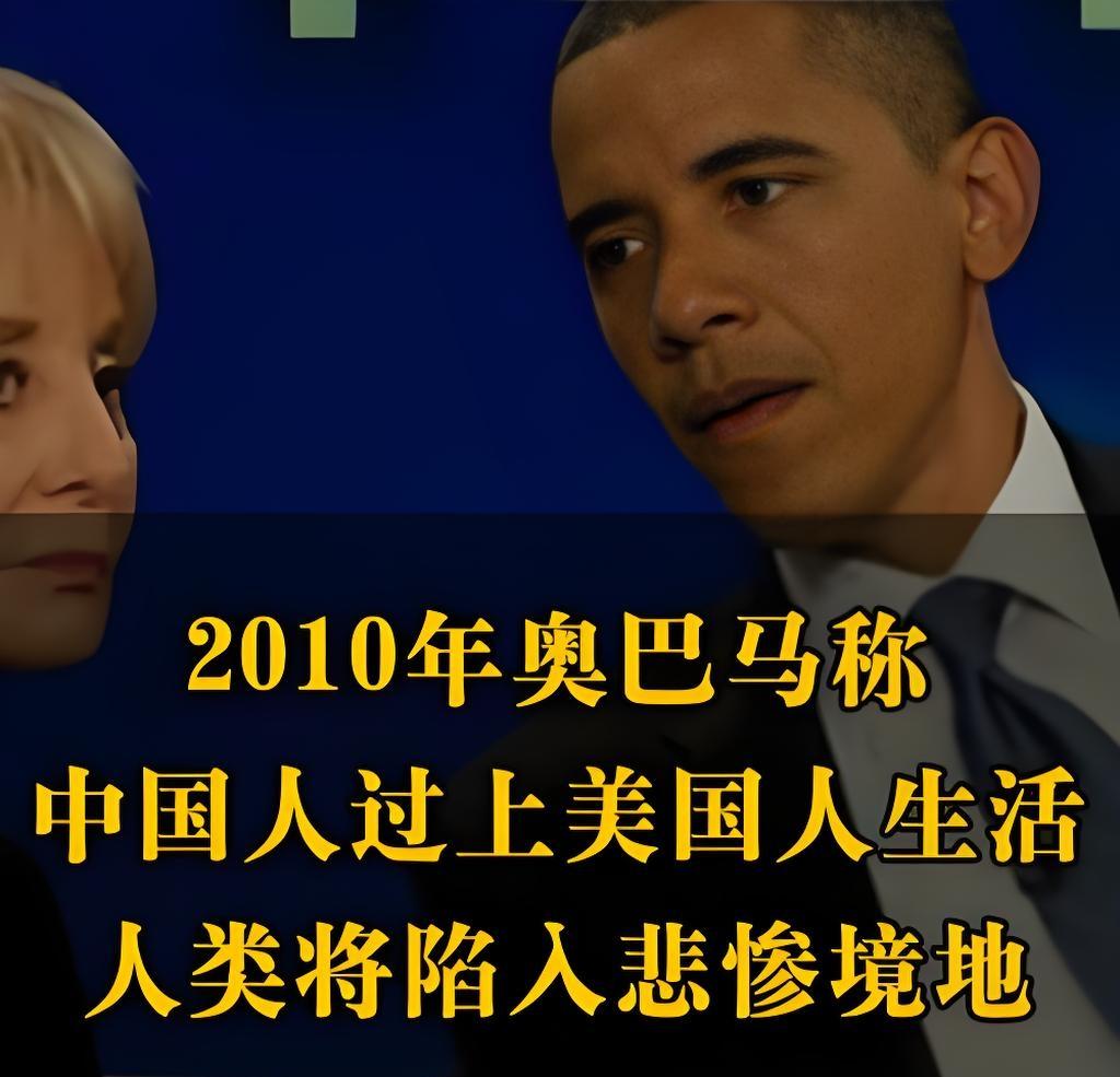 小虫锐评：你发现了吗？从奥巴马到特朗普，再到拜登，虽然语气不同，但内核惊人一致—