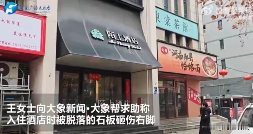 河南郑州，女教师趁着寒假去休假，本想好好放松一下自己，却没想到入住酒店时，洗手台