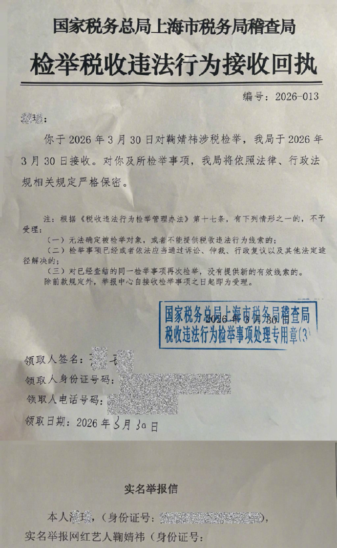 我嘞个豆，丝芭传媒这是要跟鞠婧祎鱼死网破啊？这公司的操作感觉以后都难签到新人了吧