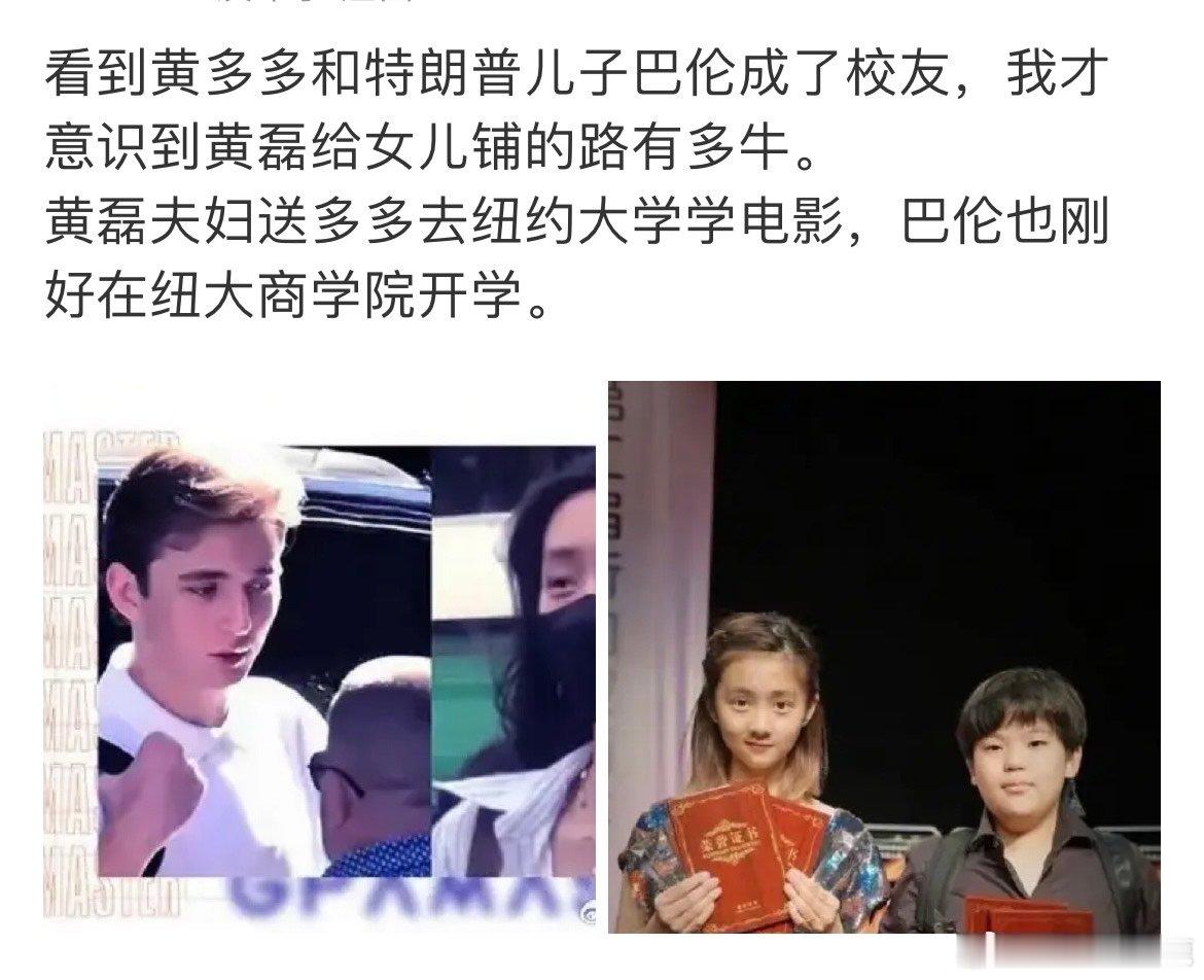 #民间艺术观察# ​​​