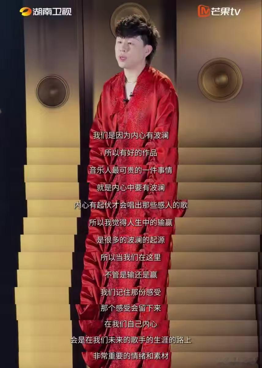 胡彦斌说补位歌手里好多朋友歌手2026乐坛打拼许久的好友同台相遇，借着歌手舞台好