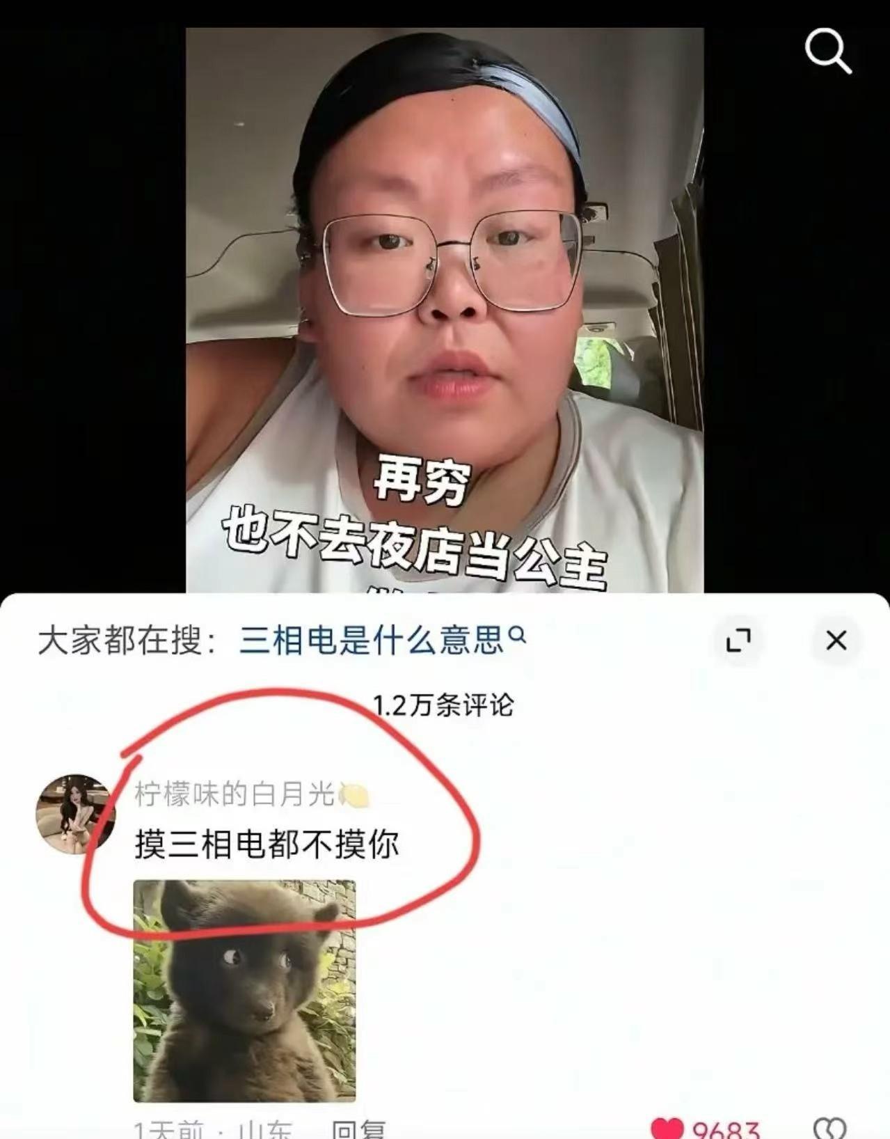 视频里就是个普通阿姨，头发没烫，脸没修，说话慢，说自己四十一了，没干过这行。她说