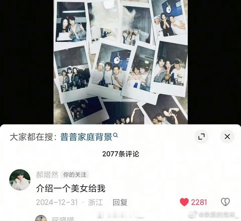 栩你渝生 云熠星河.云熠星河介绍一个美女给我 不知道啊告诉我一下吗？？？？求解释