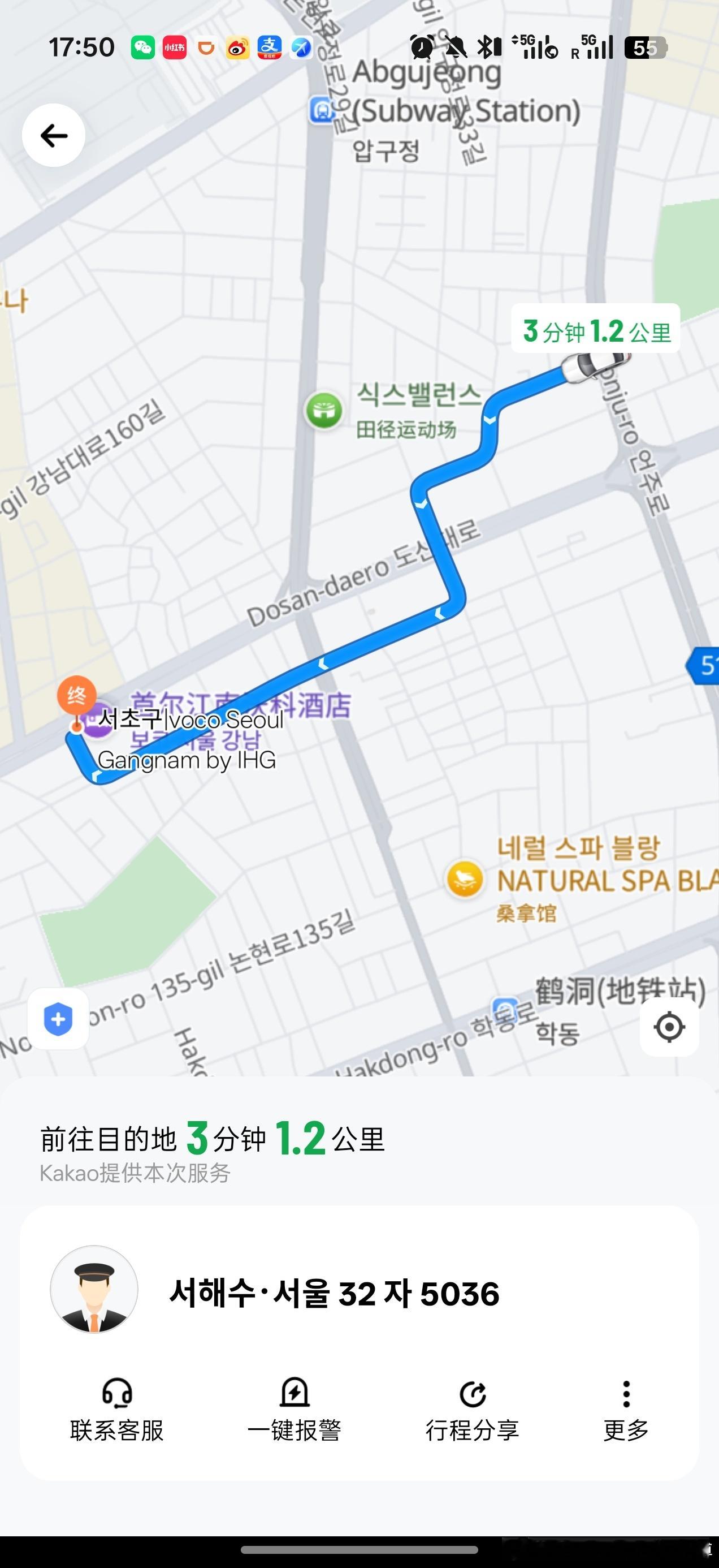 正经儿的说，韩国一下飞机Uber不让我用现金，不让我用applypay，不让我用