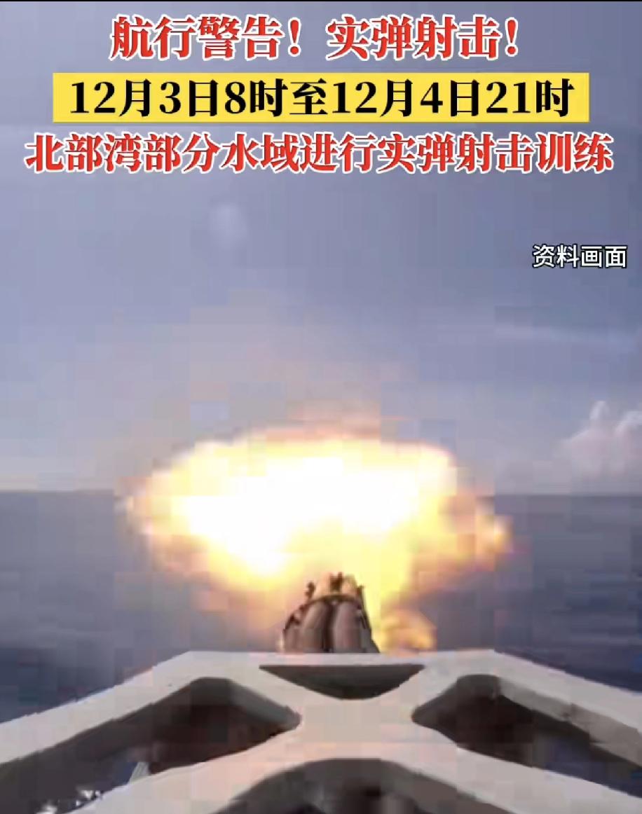 有人会说这一区域里的鱼倒霉了，但这一区域里的鱼冤枉啊！我是替你们那些军国主义分子