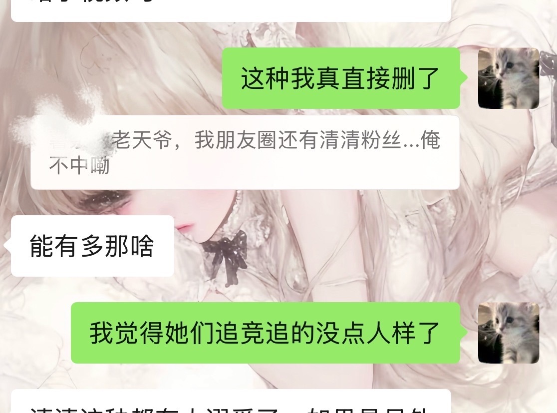 离谱到我不知道你们是真的还是演的