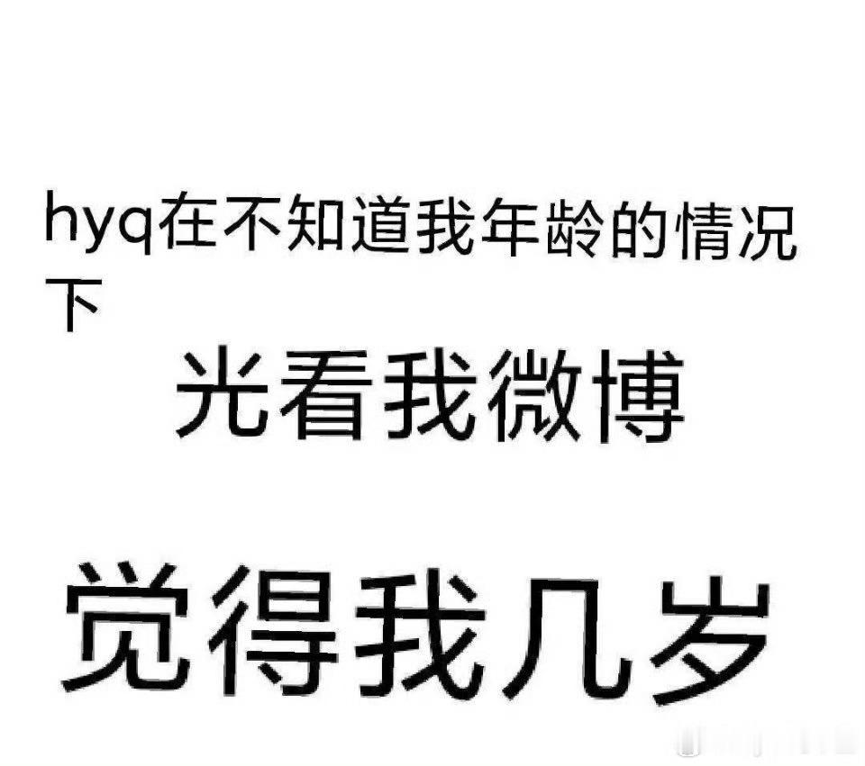 姐姐们来猜呀~ 