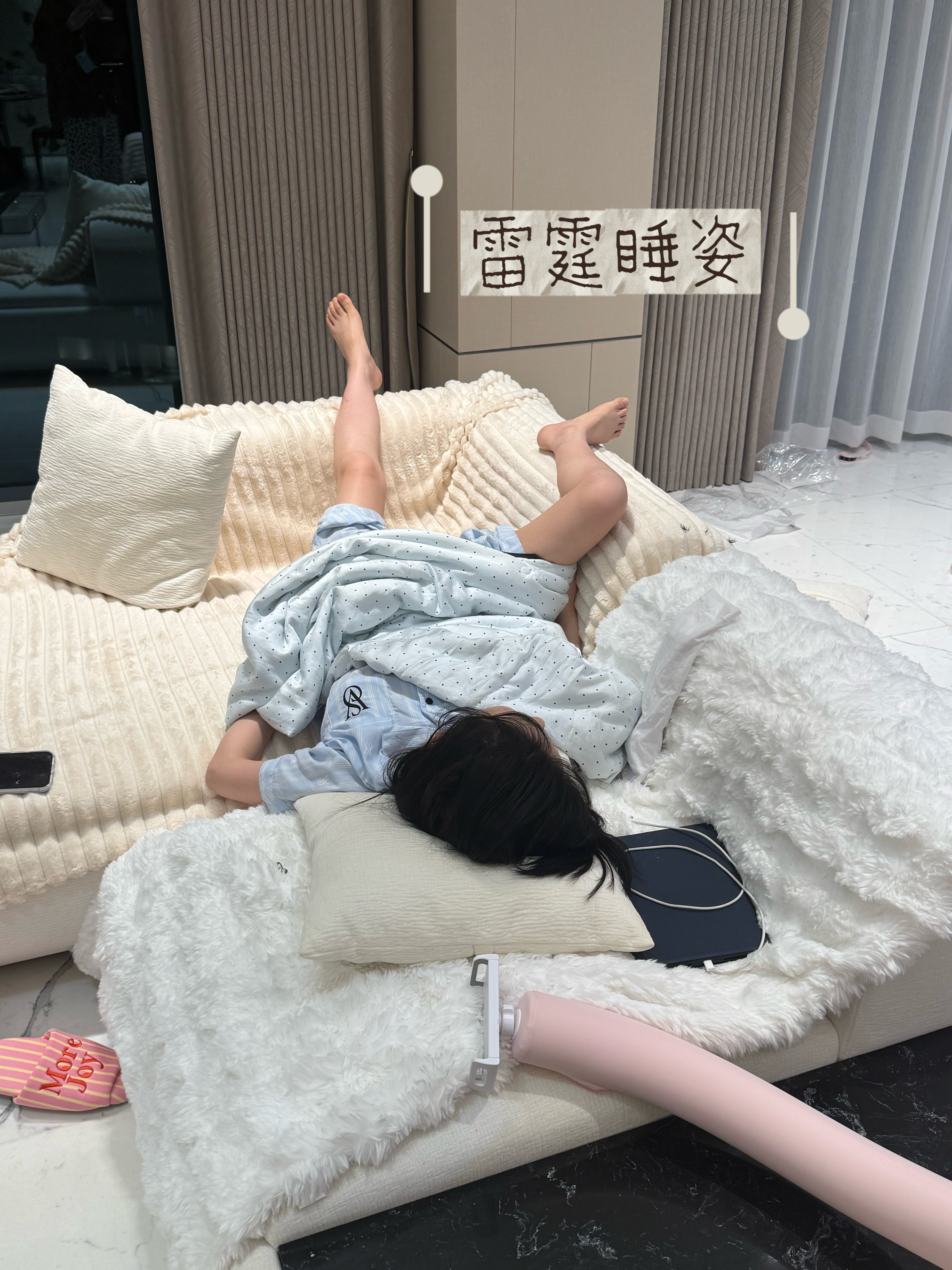 每天都是新的一天～ ​​​