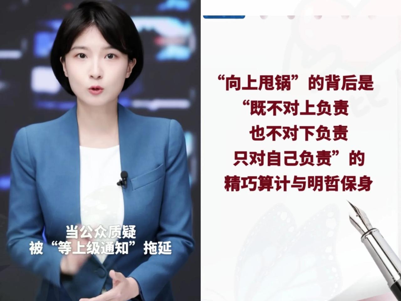 [月亮]武大还在拖延处理“杨景媛诬告事件”，新华社却看不下去了。

信源：新华社