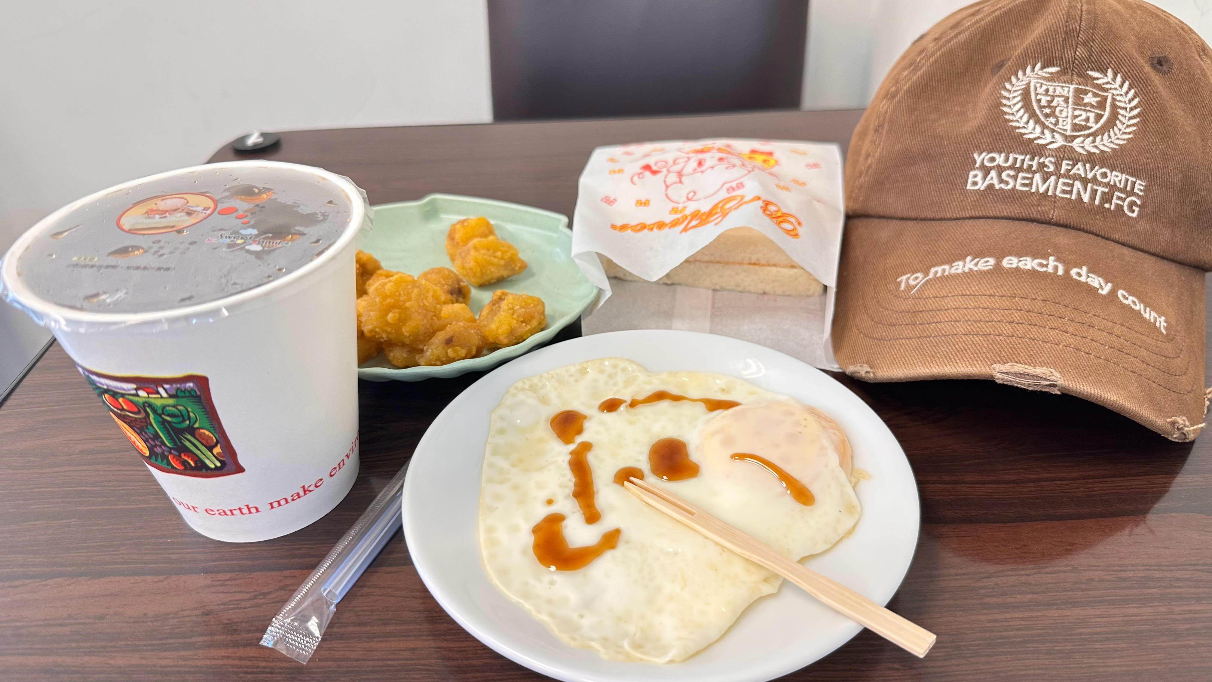 今日份荷包蛋（有加菜😆） 