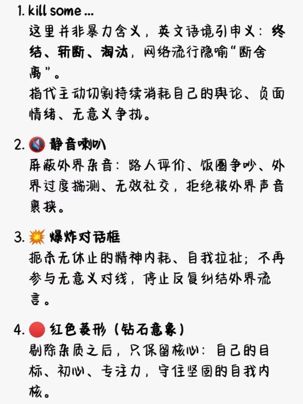 依旧杰本位。 