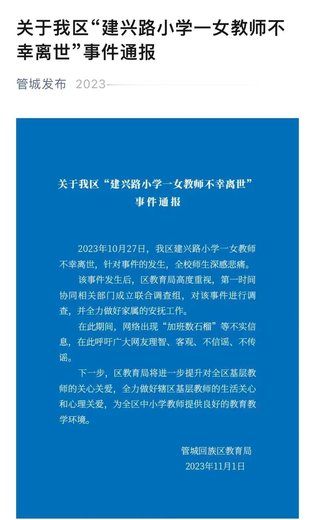 形式主义害死人？！此言差矣！形式可以有，真正让人厌恶的是那些毫无意义，且不解决实