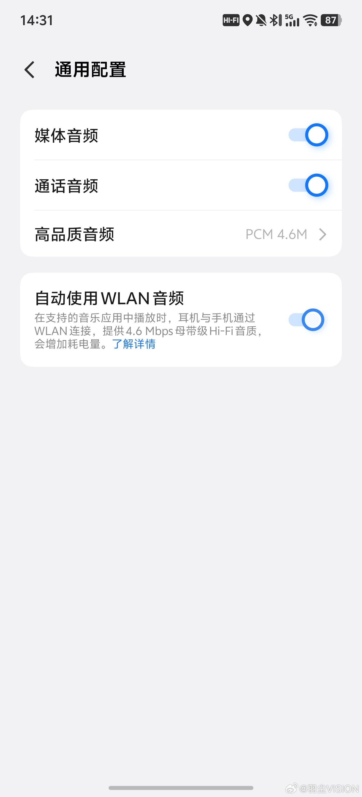 刚发现。。。这次X300 Ultra升级之后支持TWS 5 Pro耳机上的WLA