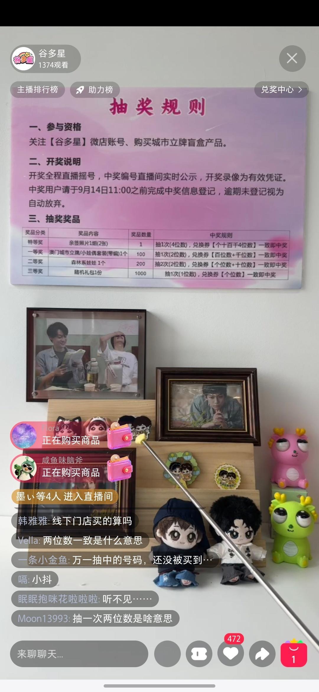 开始了 ​​​