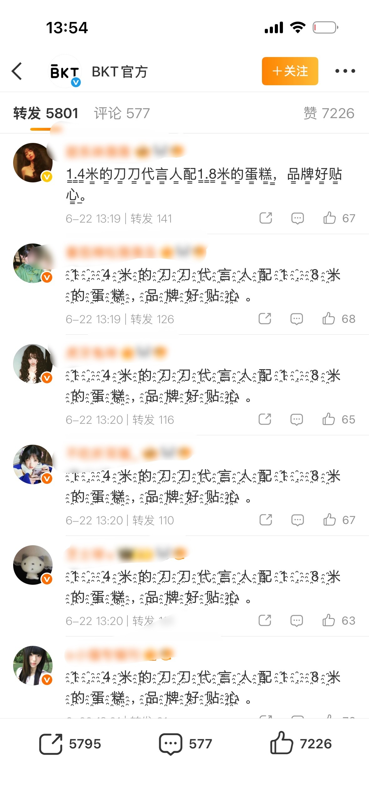如何看待鞠婧祎家守不住自家商务被贴脸800压不过40 