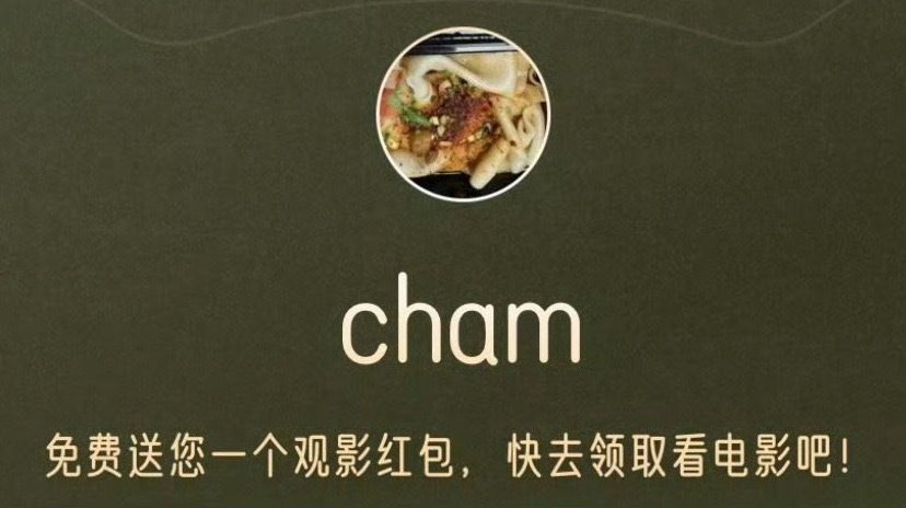有个男孩的云包场头像一向在一片中充满食欲夺人眼球🐷 