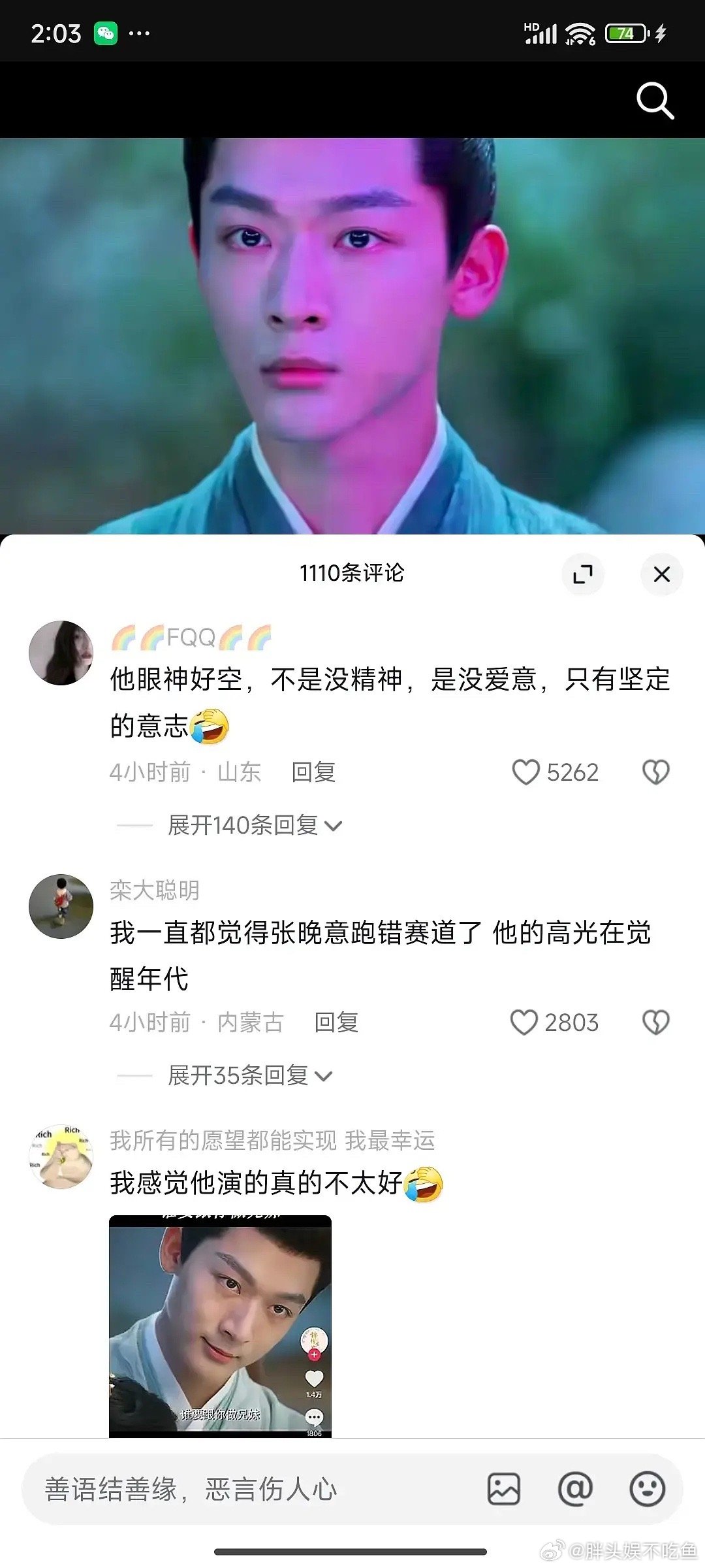 一摸一样的角色为什么非要拍三部 ​​​