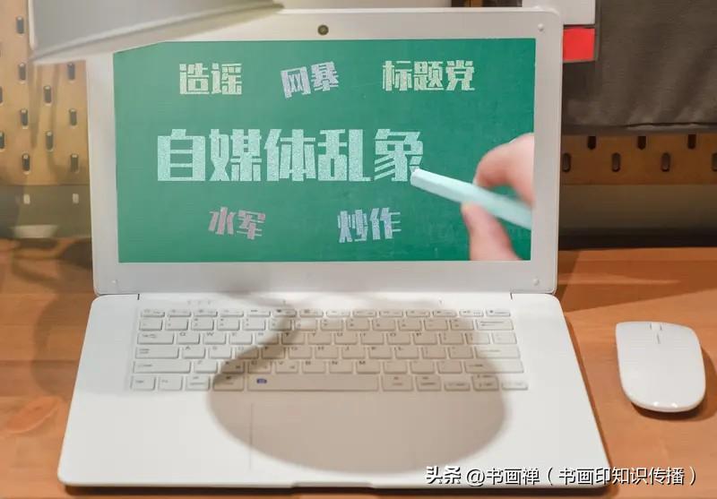 分享今日的感悟当今网络乱象就像一个大坑里爬满了癞蛤蟆，谁叫的响谁就吸引人，不管这
