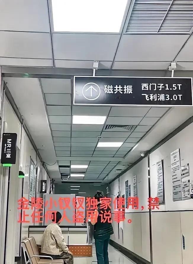 膝盖肿得像馒头，医院跑断腿，这就是我最近的待遇。挂号系统不给力，排队像春运，看病