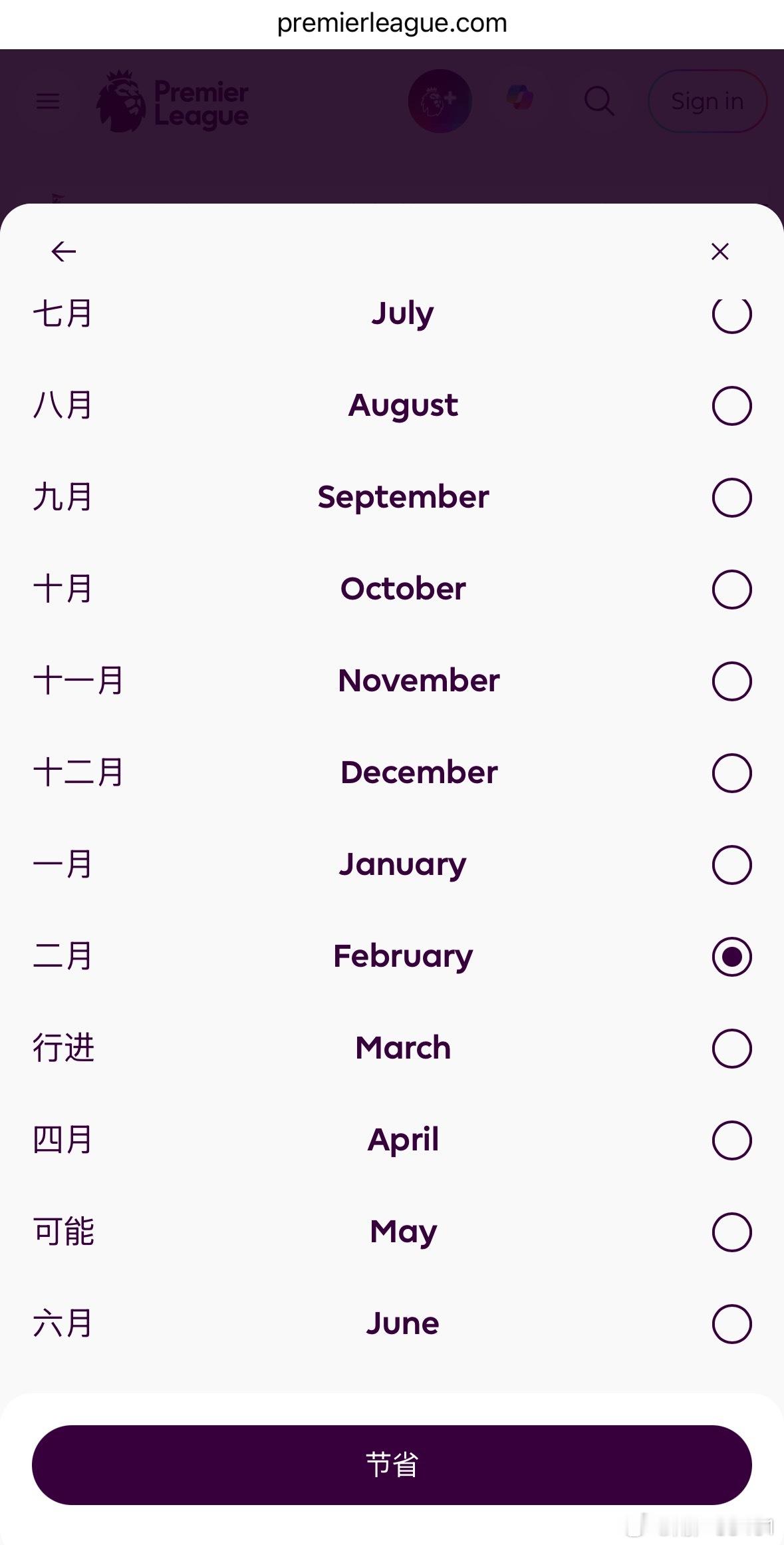 被自动翻译逗笑的一天。我节省了！ 