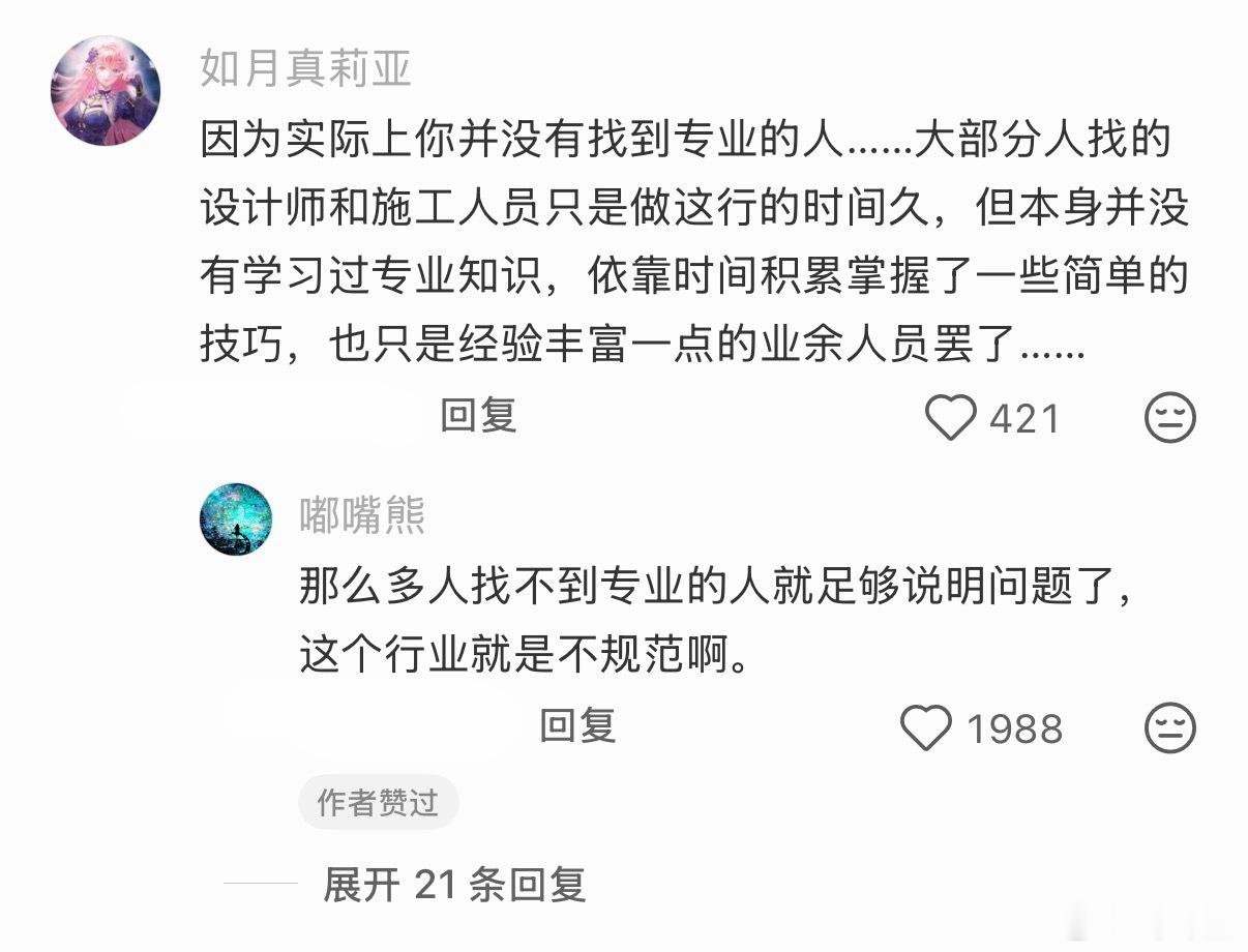 把自己给玩成专业的了，一整个大无语 