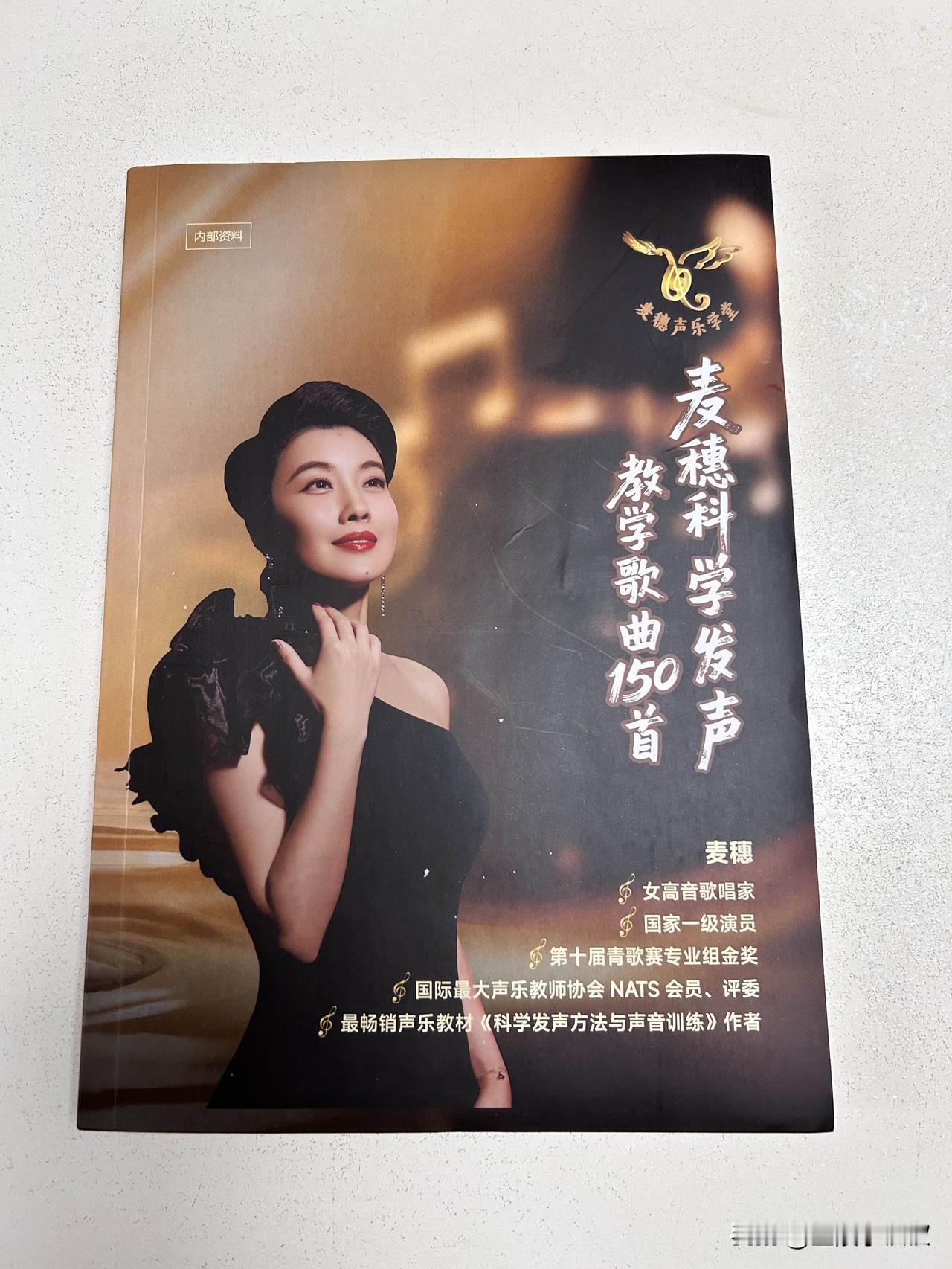 捡大漏了！

那天晚上，无意中刷了一个直播间，是一位漂亮的女老师在点评别人唱歌。