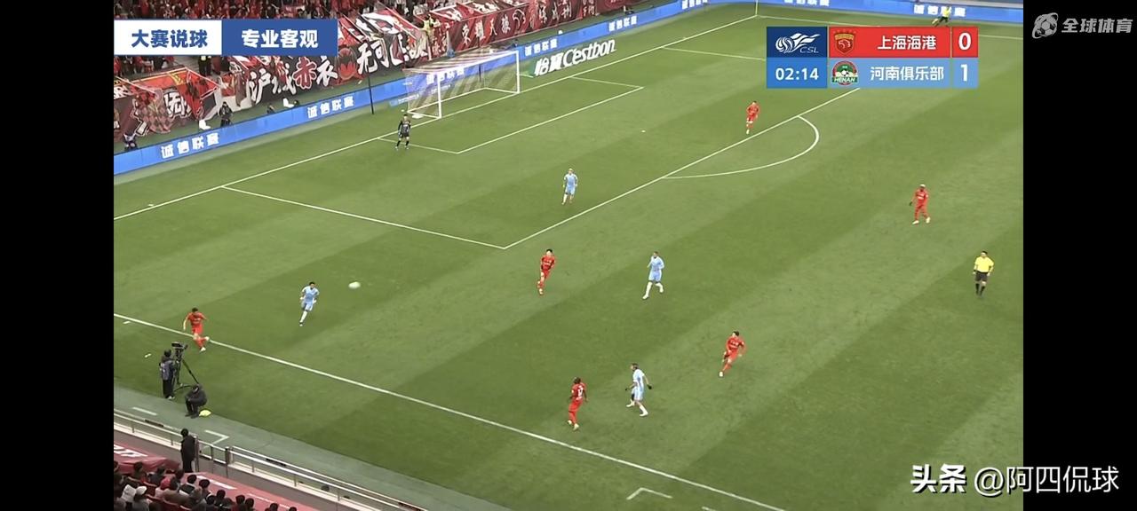 卫冕冠军上海海港流年不利，开局26秒就遭遇闪电打击，想要实现中超联赛四连冠难上加