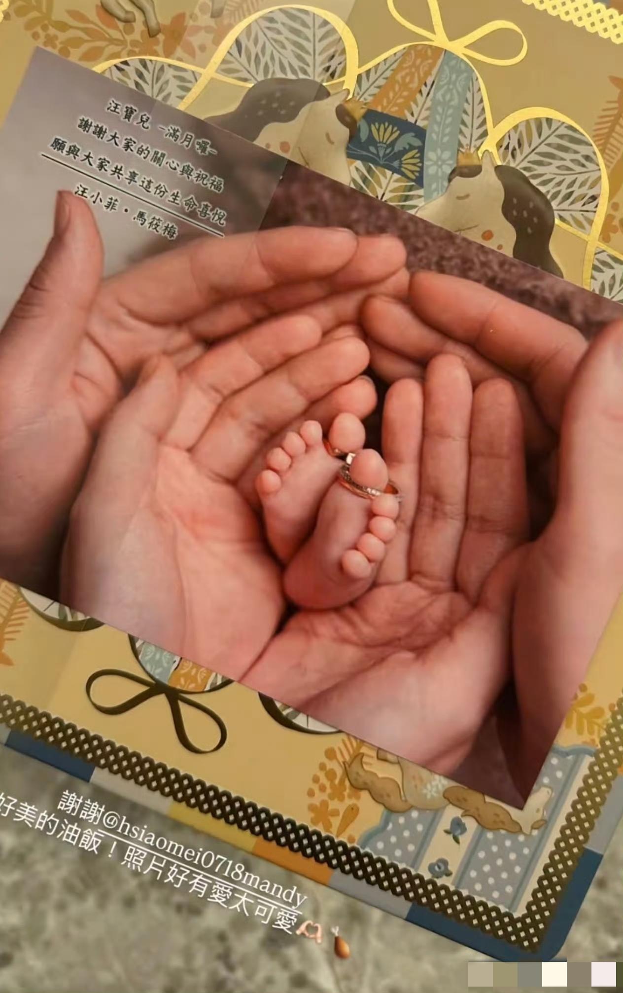 近日，亲友分享了一组马筱梅为儿子精心准备的满月伴手礼。礼盒中不仅装有寓意吉祥的油