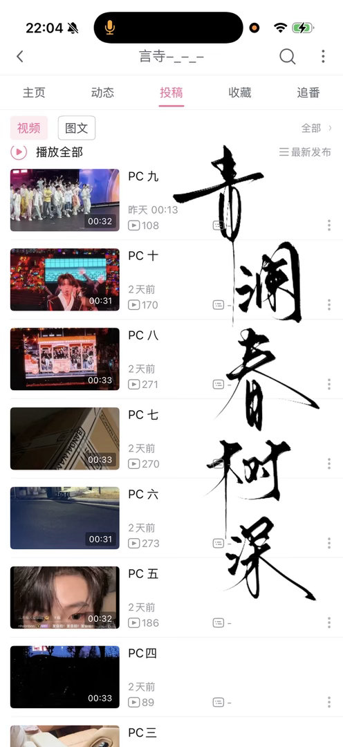 相册里有的就发出来了，之前的刷波记录后面好多手搓没记录咋整。。。还有一堆只打了以