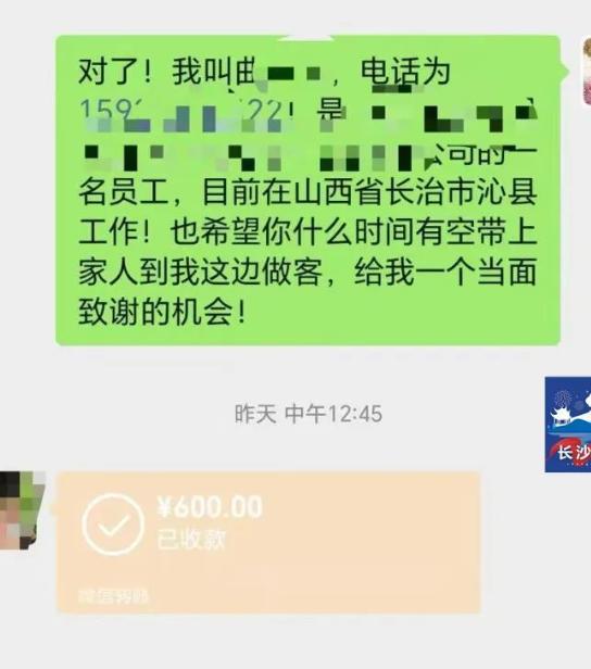 看哭了！湖南，小伙在橘子洲旅游时手机丢失，没钱买票回家！一大姐好心给了他400元