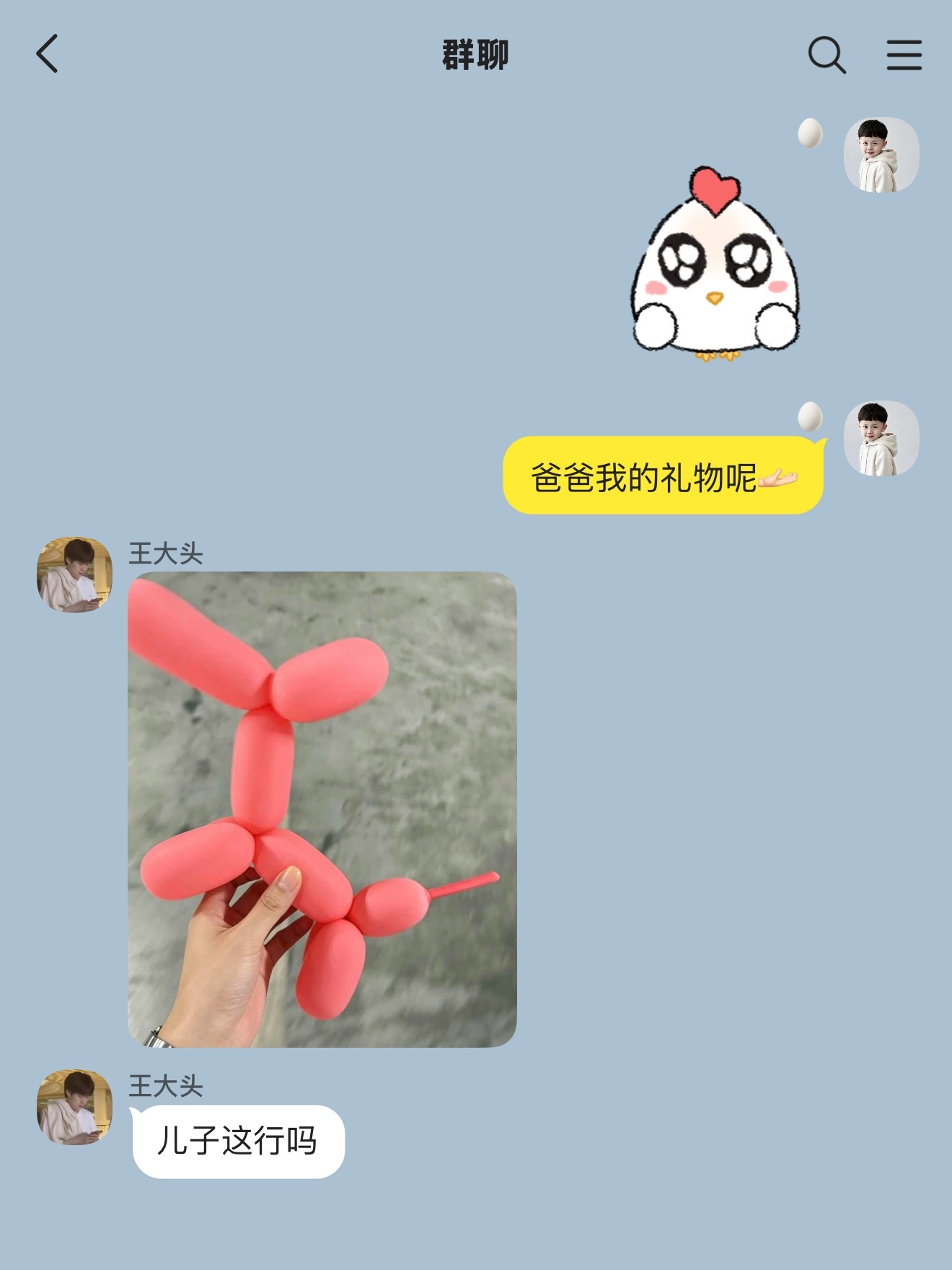 震惊❗️王总竟做出这种事情（祝我们蛋第一个儿童节快乐