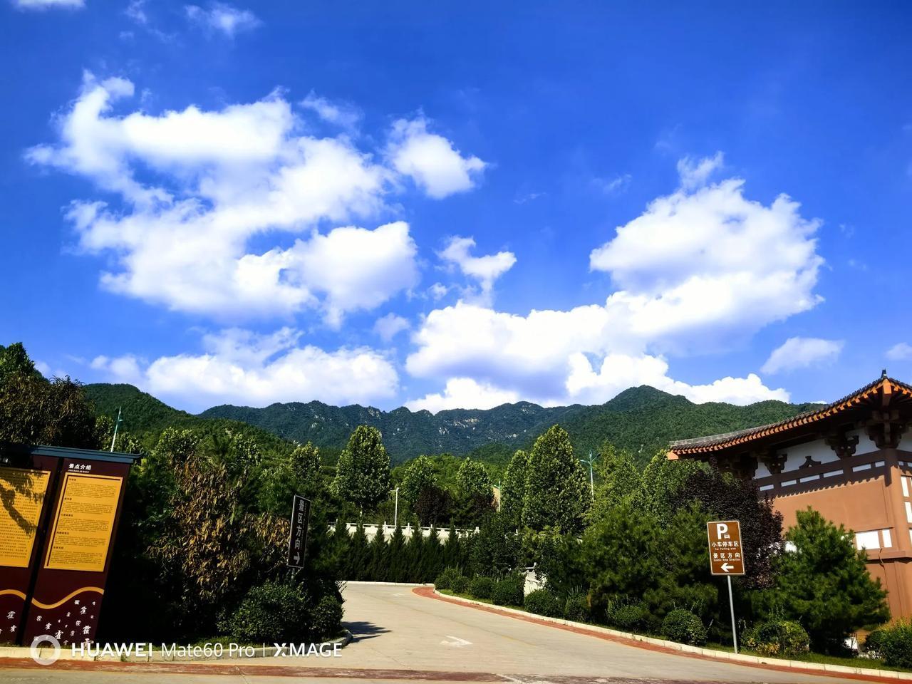 #秋日生活打卡季##秋高气爽好美景# 山西省临汾市霍州市七里峪景区。