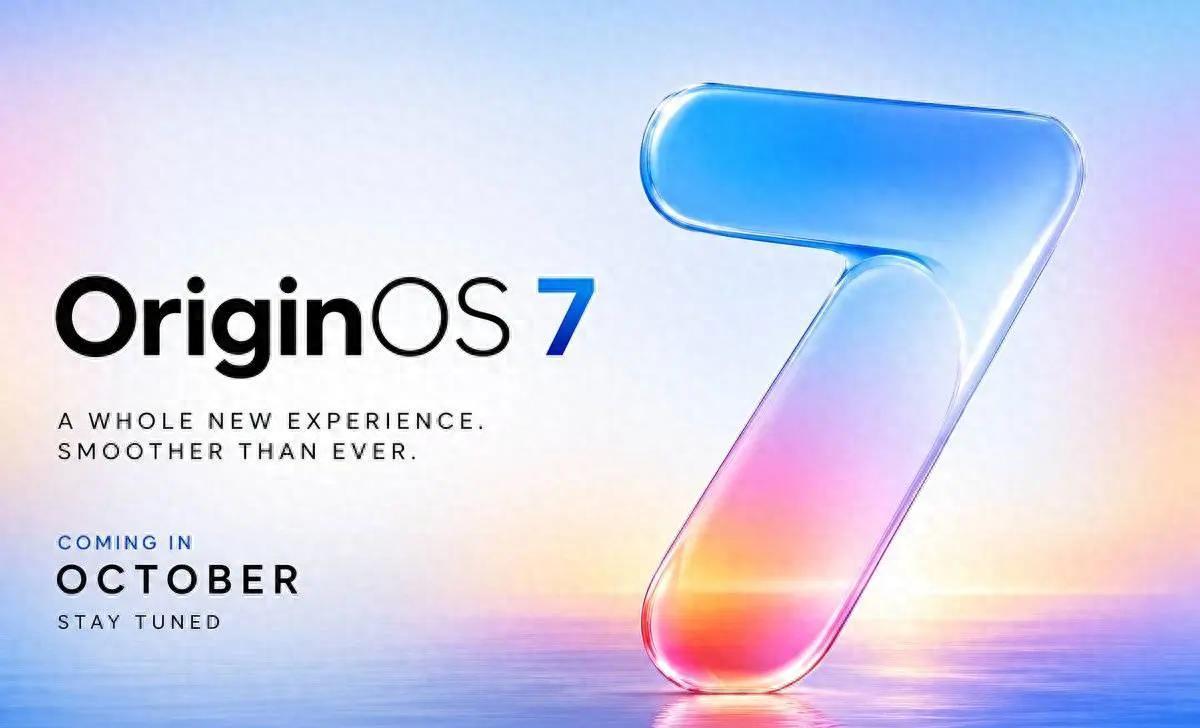 vivo OriginOS 7上线！光影美学更鲜活
 光影美学设计升级 vivo