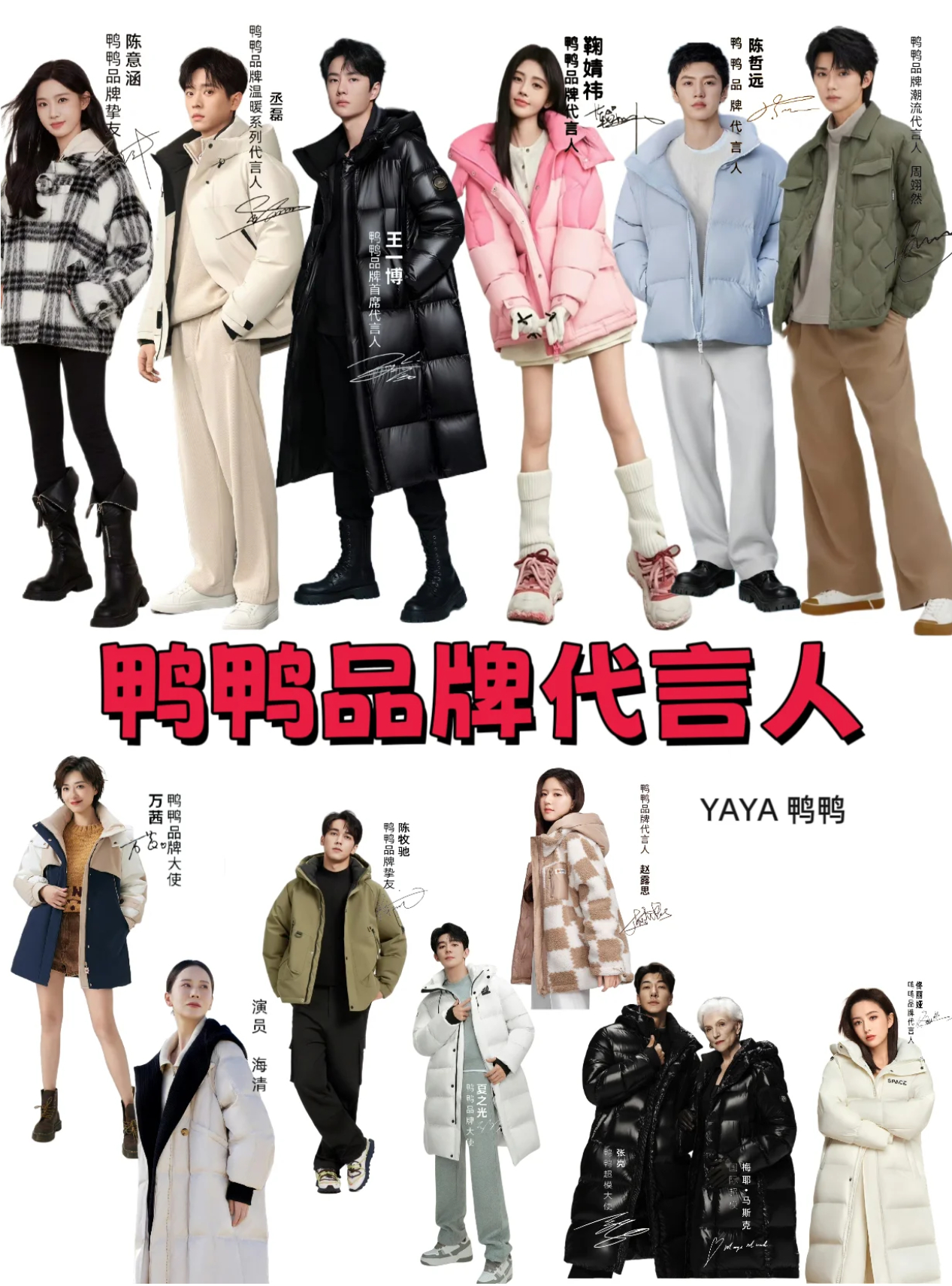 梓渝鸭鸭绷不住了，一个支线代就吹上了，类似品牌的子类低消系列，什么青春版。 ​​