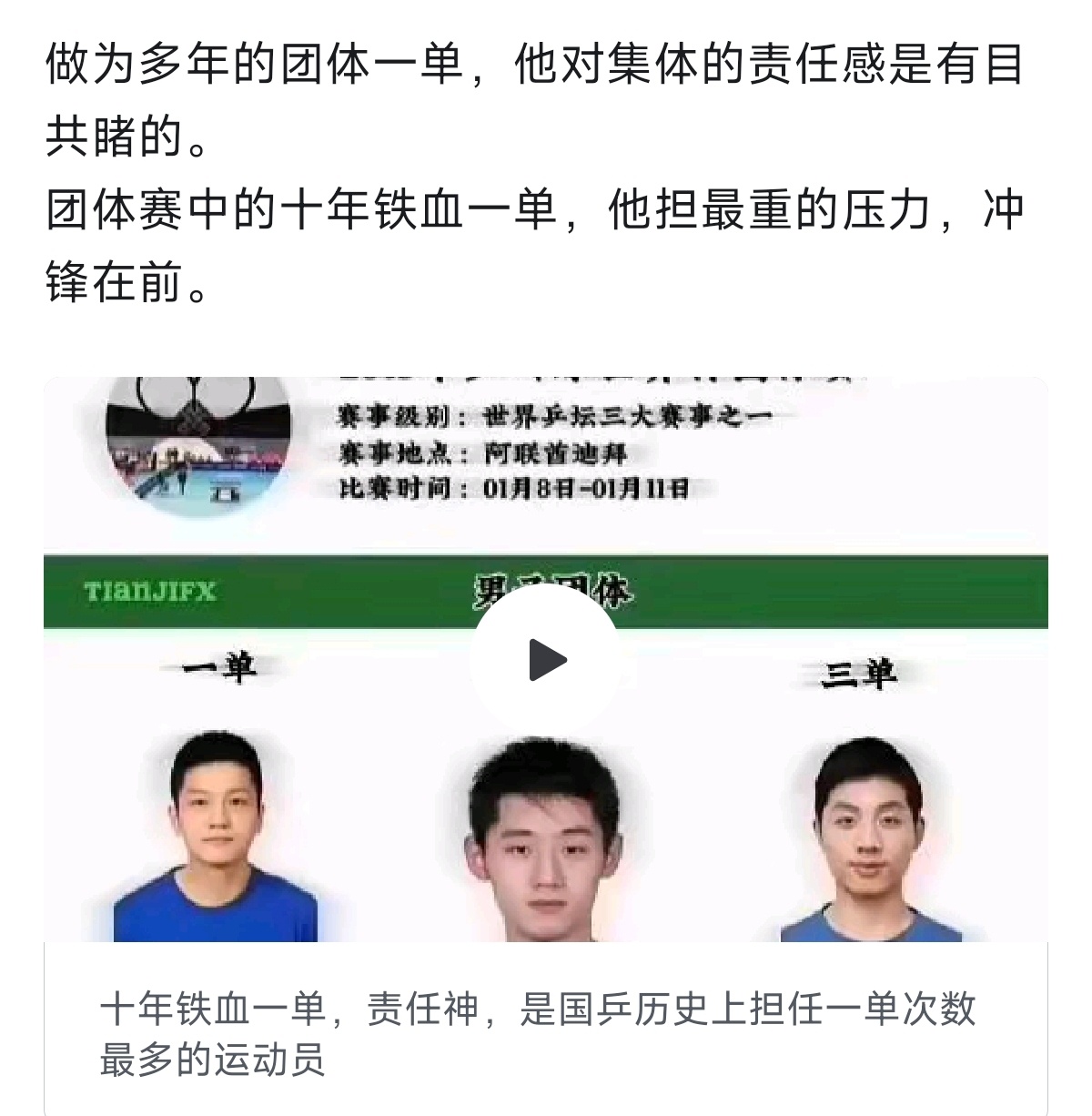 这无数个瞬间，无数句名言,无数次地挺身而出,组成了一个独一无二的、不畏强权的、坚