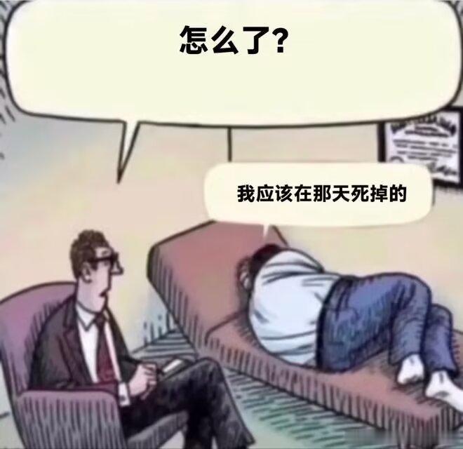 3466 无事发生的时候我：↓ 