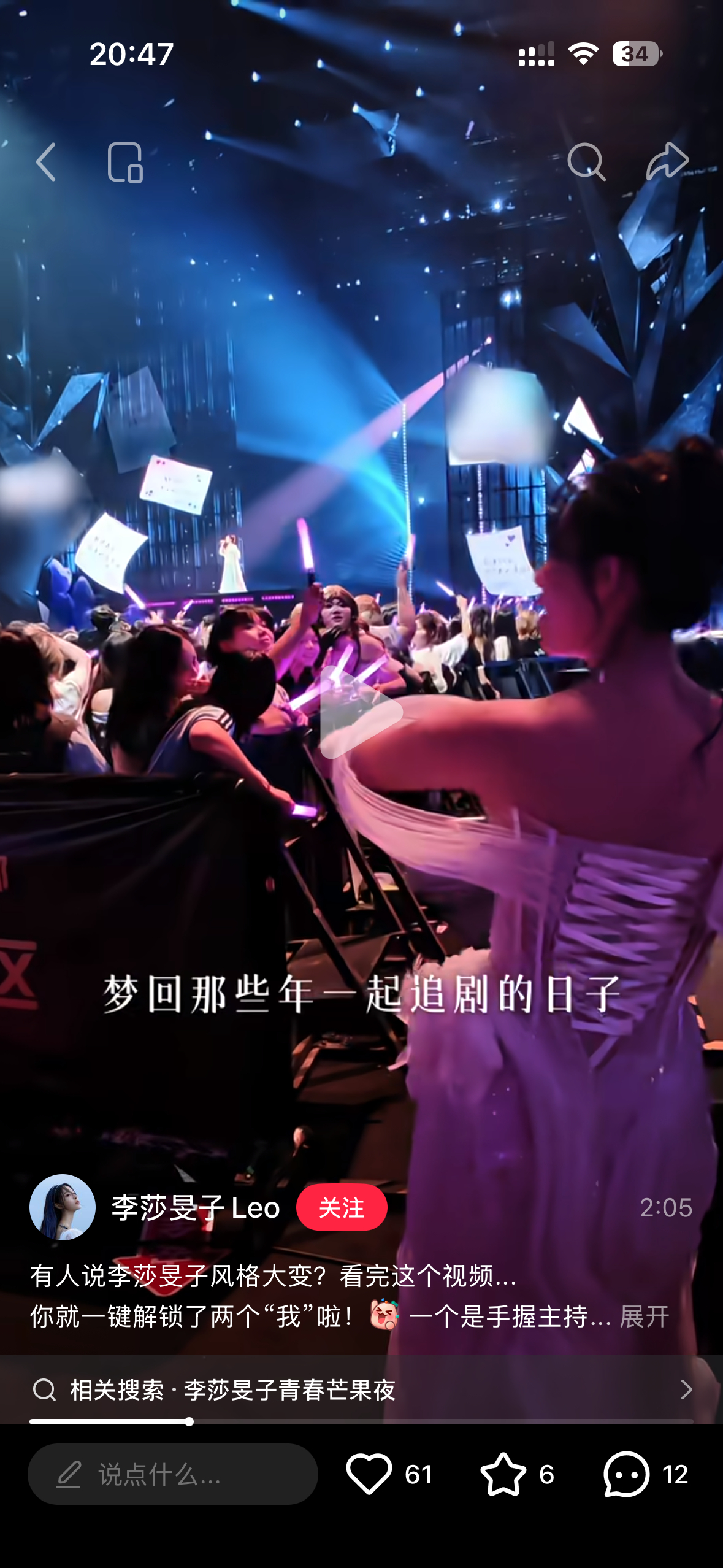 就在我面前拍的我不清楚呀 ​​​