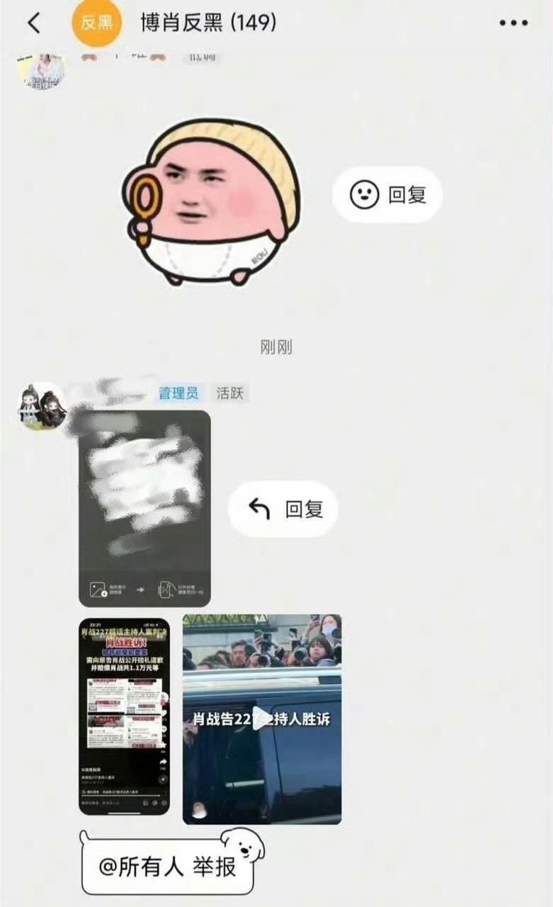 磕💊🐔在干嘛？ ​​​