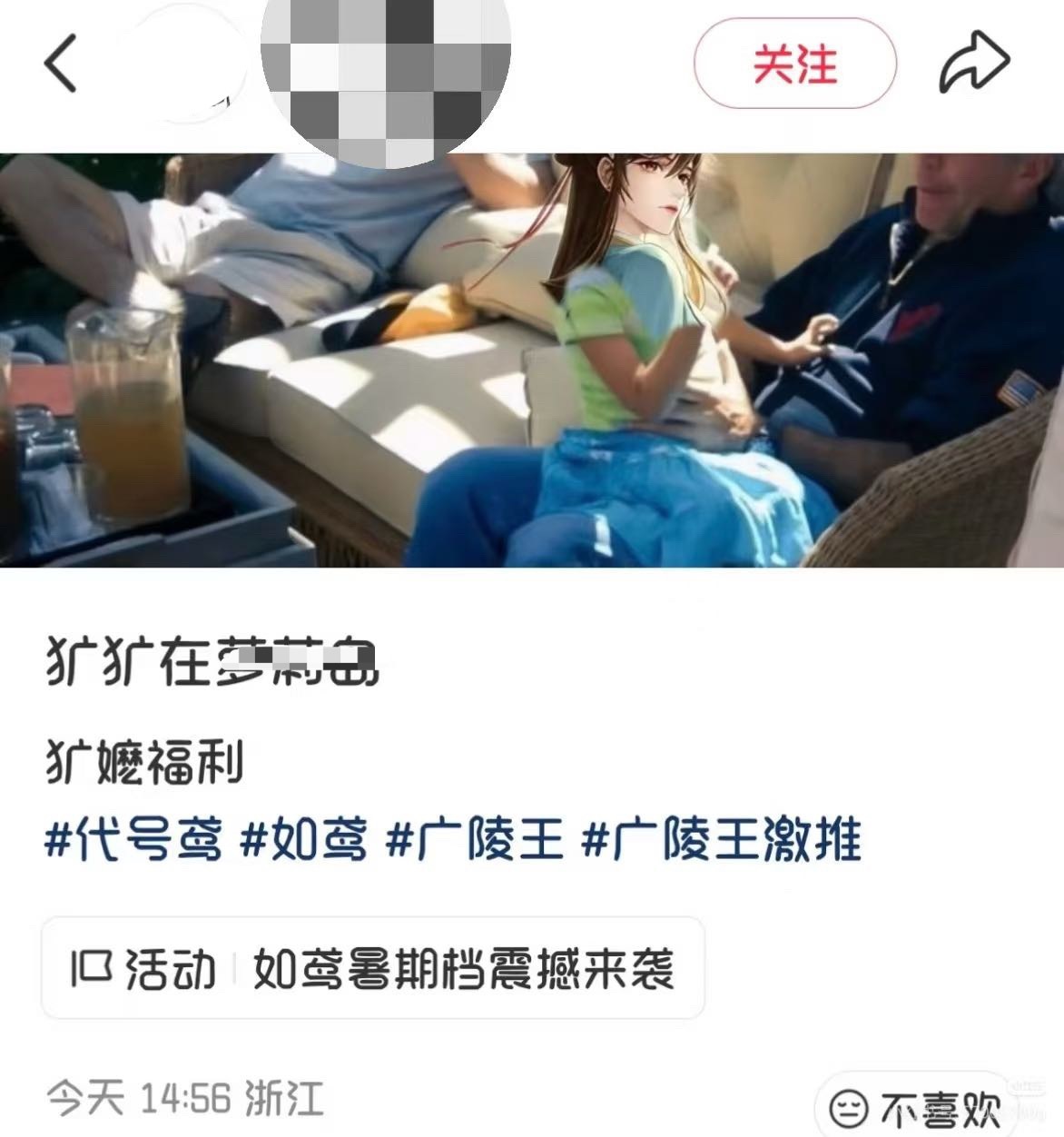 只有激代干的出来，恨一个女角色恨到把她p图到现实生活中的受害者里……爱女新概念…