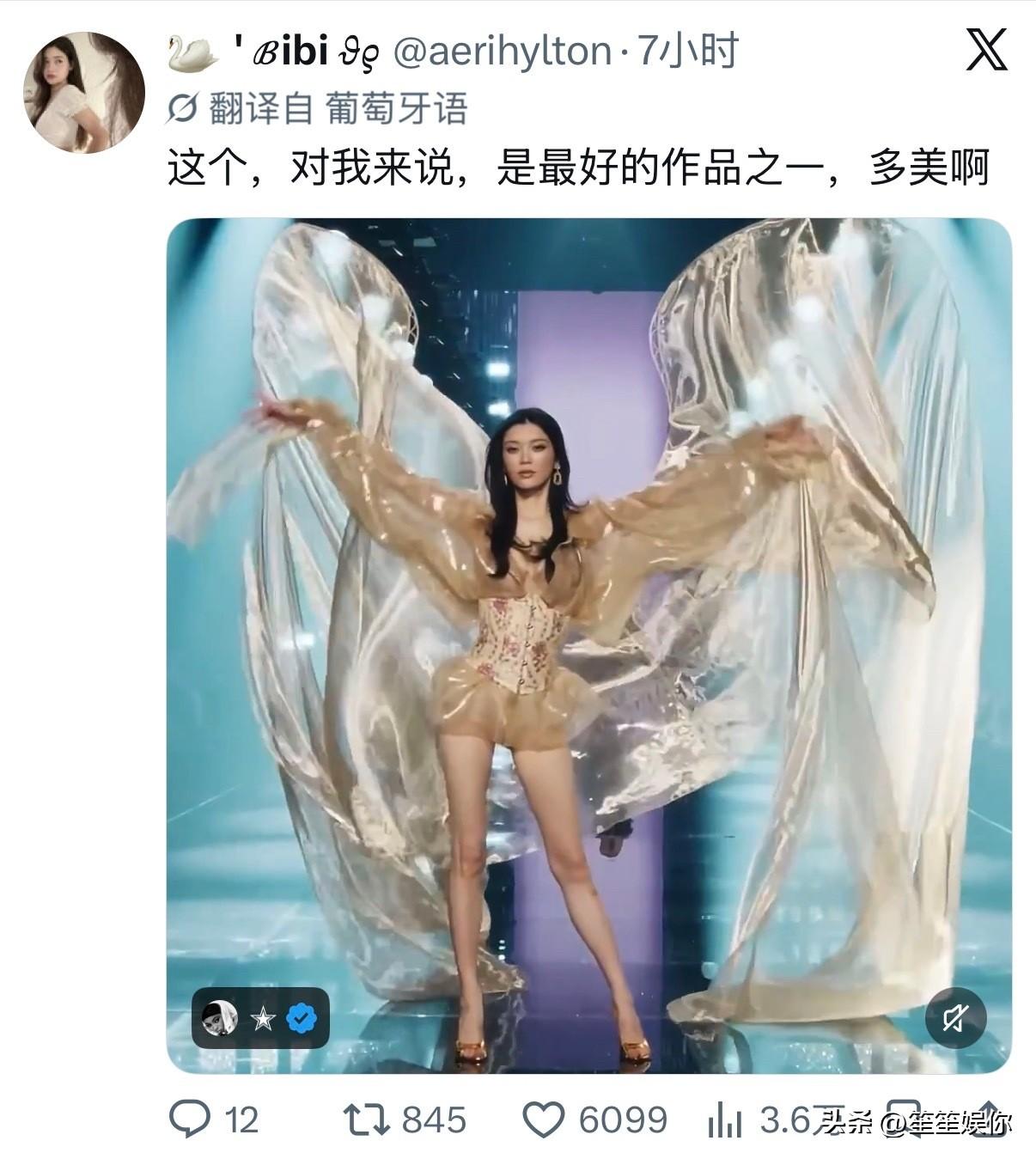维密是真的把一个人的流量献祭利用到了极致。

在奚梦瑶最风光的时候，拿她整个职业