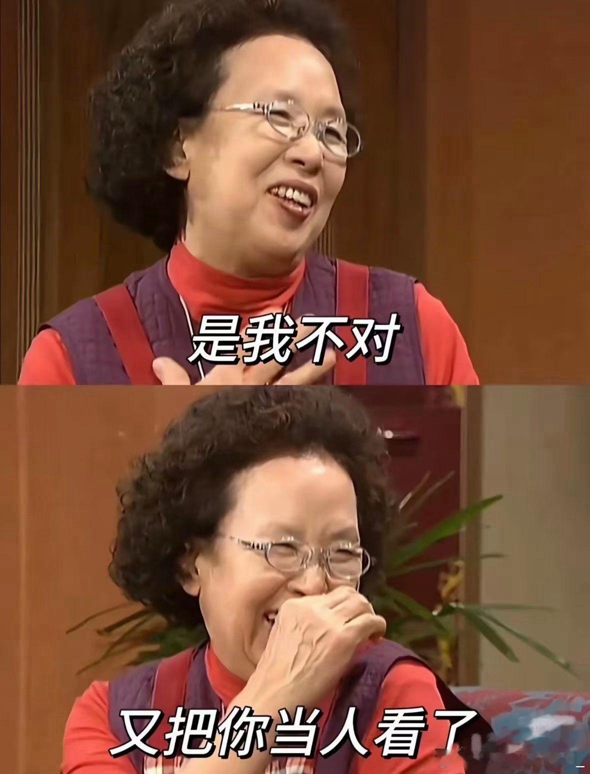 有些人，唐僧见了都得起杀心啊～ 
