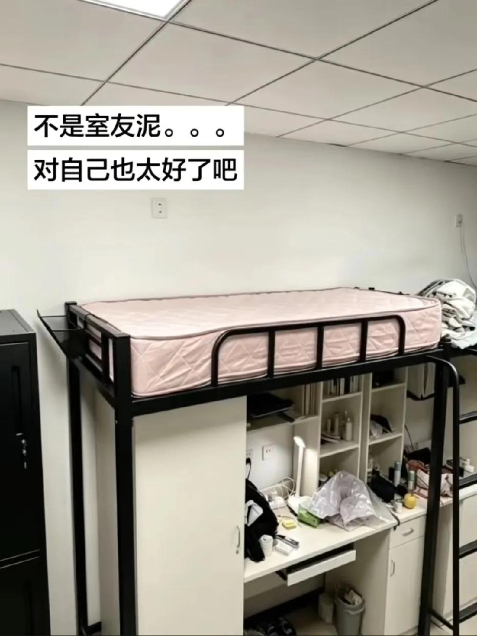 但这样似乎不太安全，翻个身容易……防护栏当摆设了！