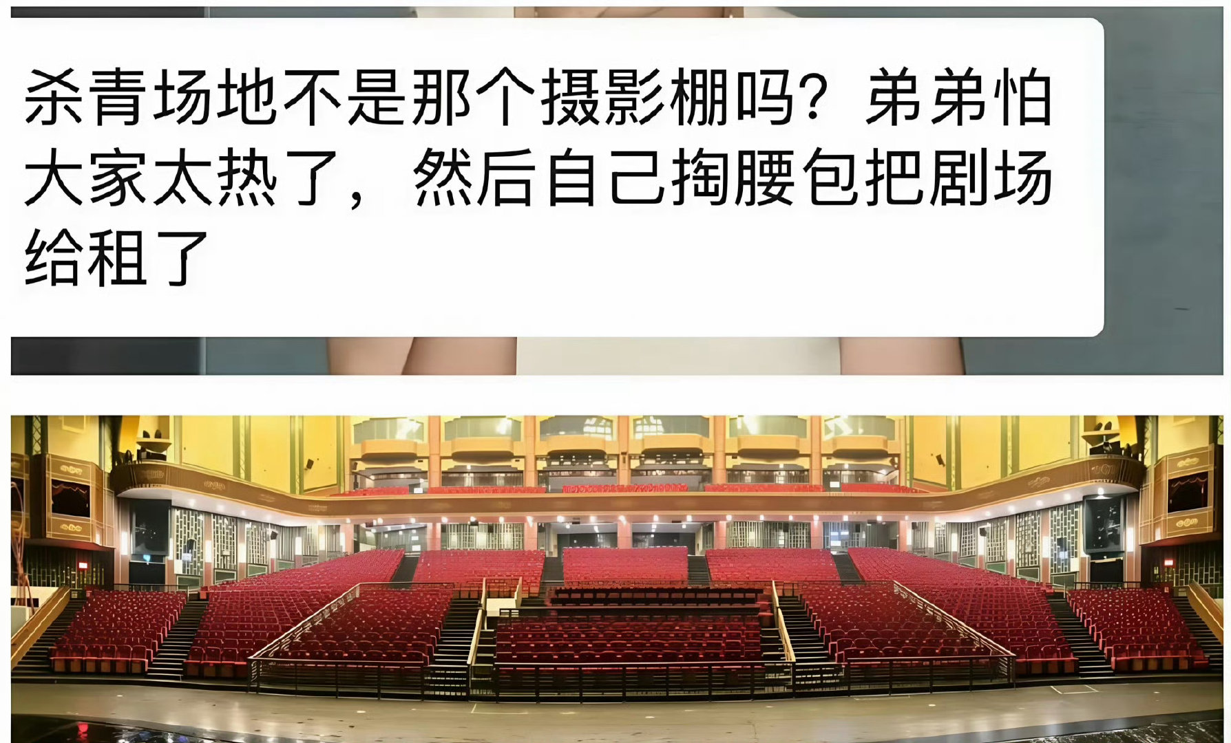 王鹤棣杀青给粉丝租剧场 始于颜值忠于人品，租剧场和粉丝见面的举动狠狠打动路人。 