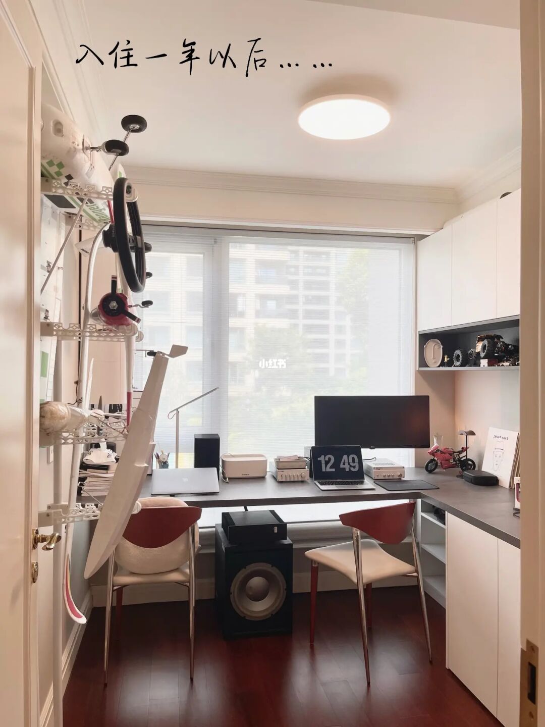 家装节🏠10w+浏览的双人书桌书房在入住后……