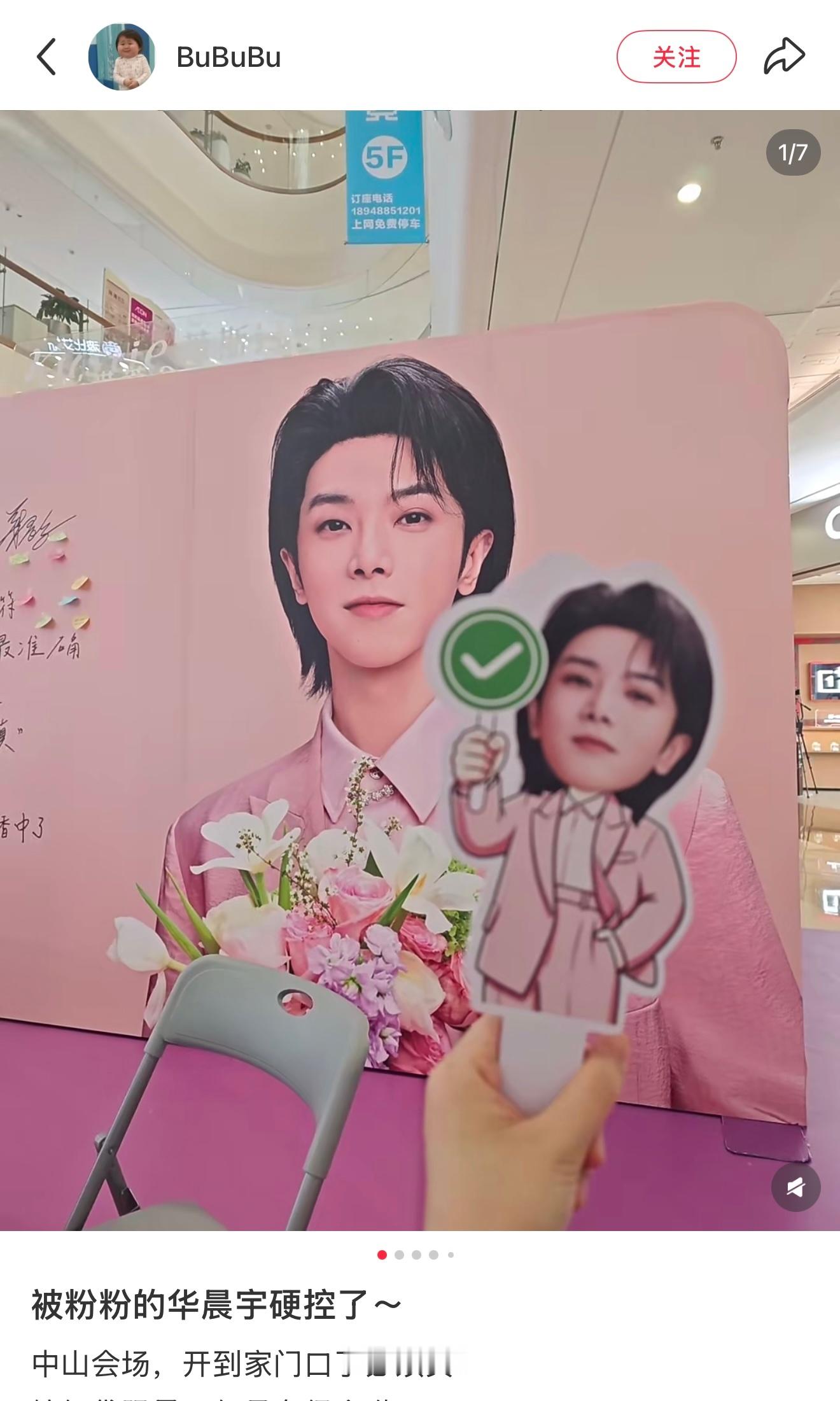 华晨宇蔻斯汀全球品牌代言人  蔻斯汀这个对错牌也太萌了吧[苦涩][苦涩][苦涩]