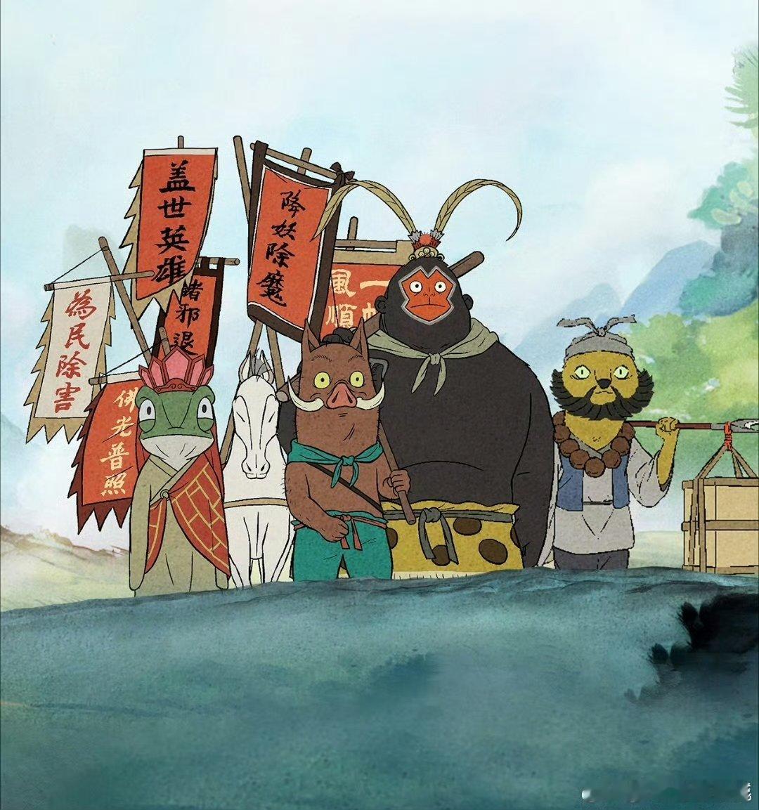 浪浪山小妖怪票房破7亿  今年的暑假真的是很惊喜的，能够看到这么好的国漫动画，浪